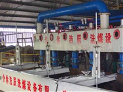 浩辰為您分享：購買洗煤設(shè)備要注意什么？